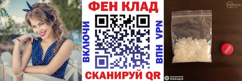 hydra зеркало  даркнет телеграм  АМФЕТАМИН 97%  Кинешма 