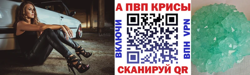 купить наркоту  Кинешма  APVP крисы CK 