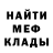 Alpha-PVP Соль Maks Krai