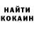 Кетамин VHQ QeVin SkVaD