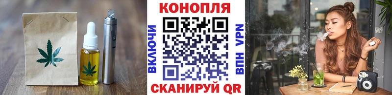 Еда ТГК марихуана  магазин  наркотиков  Кинешма 