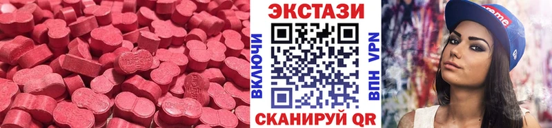 ЭКСТАЗИ MDMA  магазин    Кинешма 