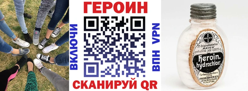 Героин афганец  Кинешма 