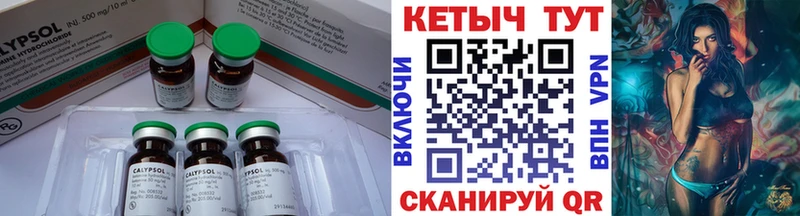 KRAKEN ТОР  Кинешма  Кетамин ketamine  цена наркотик 