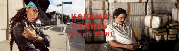 кокаин VHQ Козловка
