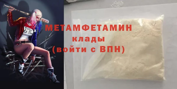 COCAINE Козельск