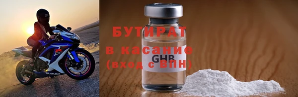 COCAINE Козельск