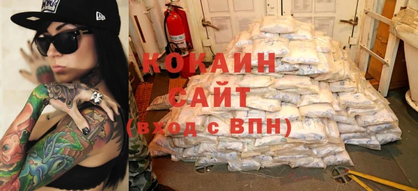 COCAINE Козельск
