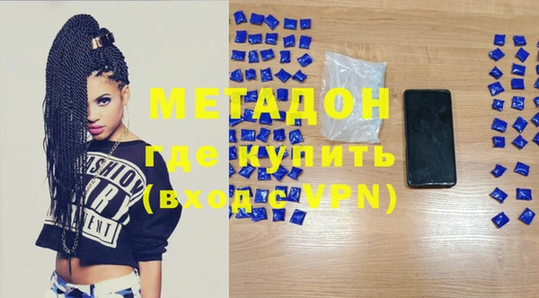COCAINE Козельск