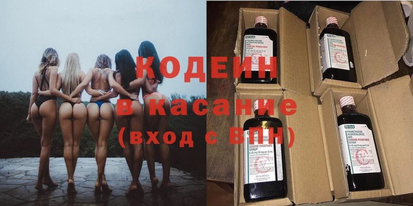 COCAINE Козельск