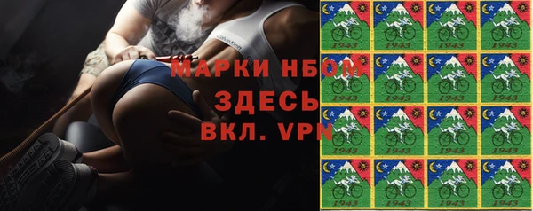 COCAINE Козельск
