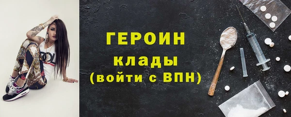 синтетический гашиш Белая Калитва