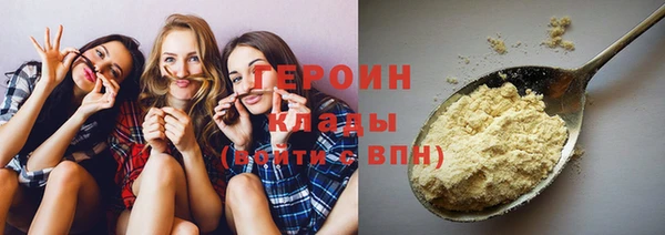 бошки Белая Холуница