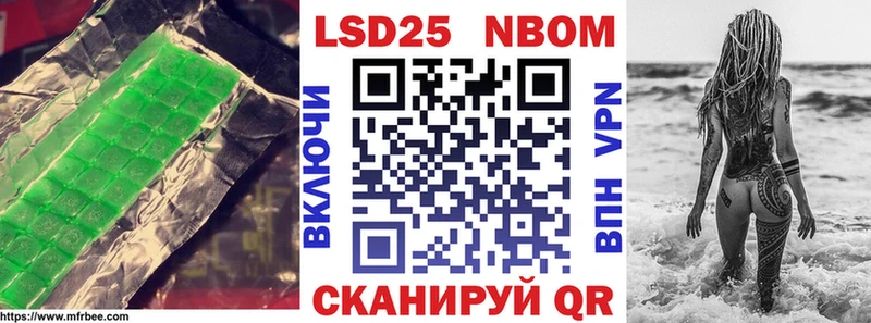 LSD-25 экстази кислота  Кинешма 