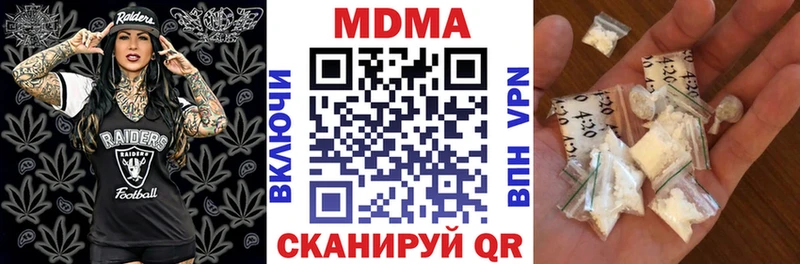 МДМА VHQ Кинешма