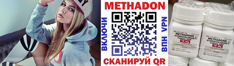 МЕТАДОН methadone  как найти закладки  Кинешма 