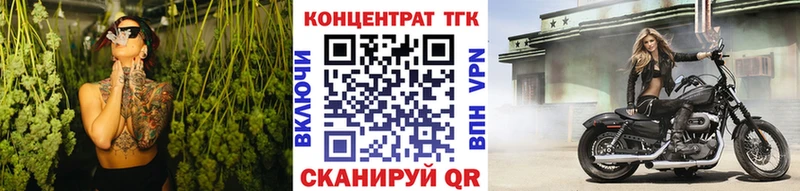 Дистиллят ТГК концентрат Кинешма