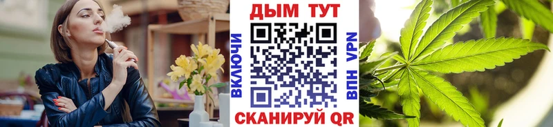Каннабис MAZAR  Кинешма 